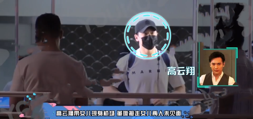 董璇|与高云翔复合？董璇派助理去接高云翔和女儿回酒店，为避嫌未碰面