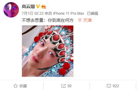 董璇|与高云翔复合？董璇派助理去接高云翔和女儿回酒店，为避嫌未碰面