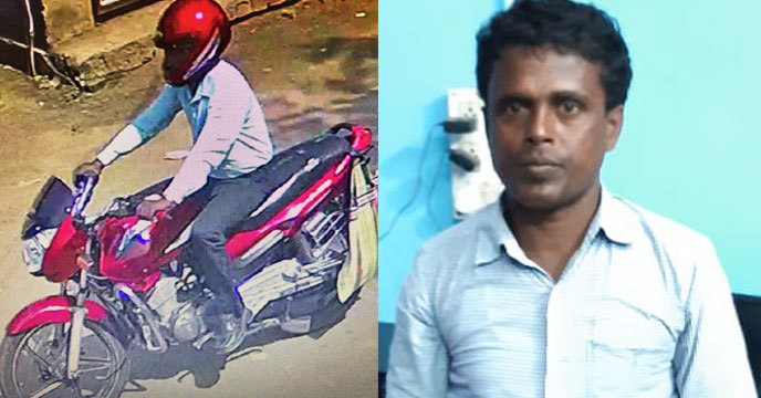 萨卡|男子用自行车链条杀害7名女性，妻子不信：他在家里是个好人