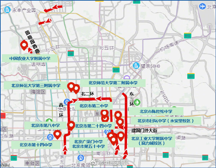 北京|北京大雨北京早高峰遇急雨 高考出行注意避堵