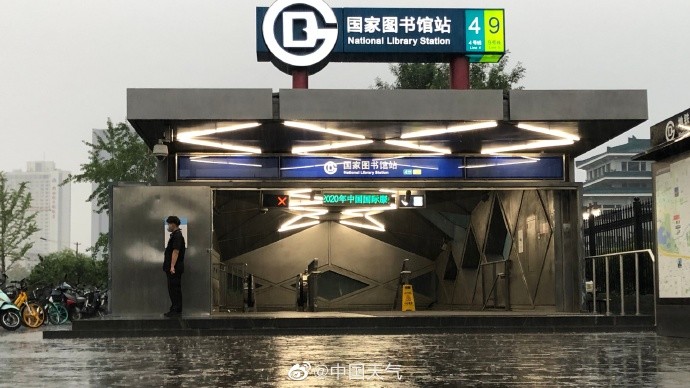 北京|北京大雨北京早高峰遇急雨 高考出行注意避堵