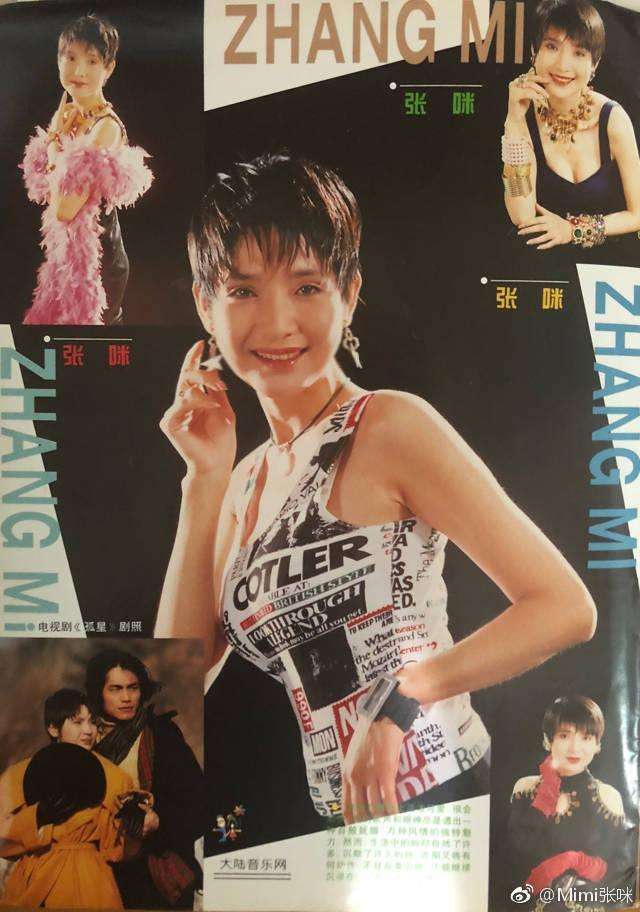 星里话|星里话丨张咪自述抗癌路：曾离死亡一门之隔，从地狱里爬了出来