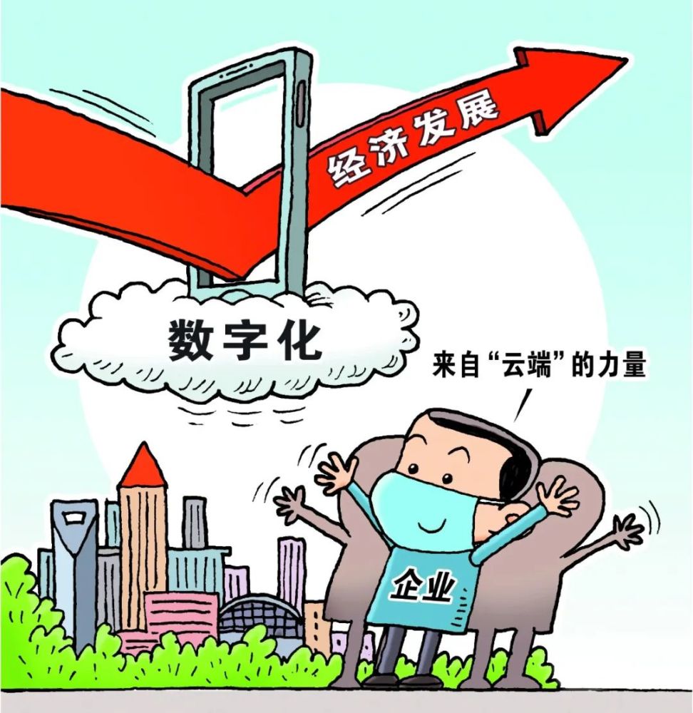 这次疫情对我国经济体系进行了一次全面的压力测试,摸清了经济发展的