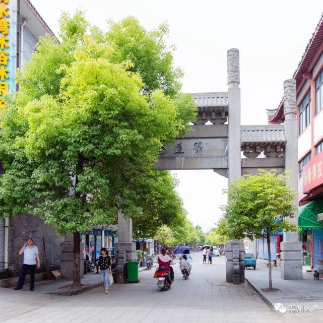 承载了几代寿县人记忆的箭道巷牌坊门被拆除你的记忆还在吗