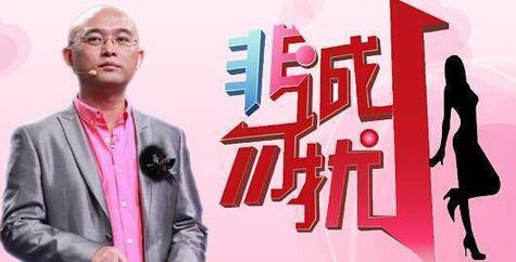 非诚勿扰|《非诚勿扰》王佳：新婚2月就把刀对准熟睡的丈夫，没钱就得死？