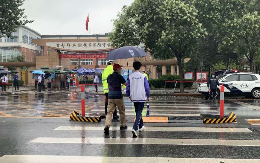 人大附中|雨中，他们为考生撑起一片“晴天”