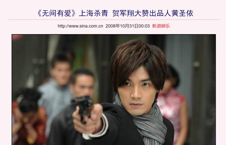 黄圣依|央视评价黄圣依，用了这5个字，不少女星都羡慕