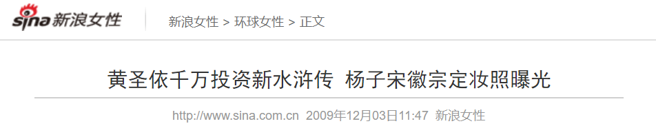 黄圣依|央视评价黄圣依，用了这5个字，不少女星都羡慕