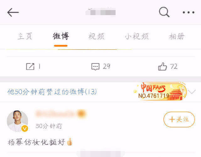 杨幂|赵丽颖杨幂蜜汁捆绑，被cue仿妆杨幂