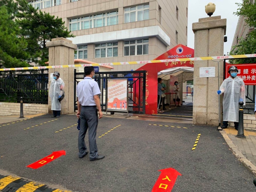 北京|暖心！下雨天，这个考场外组起爱心“护考队”