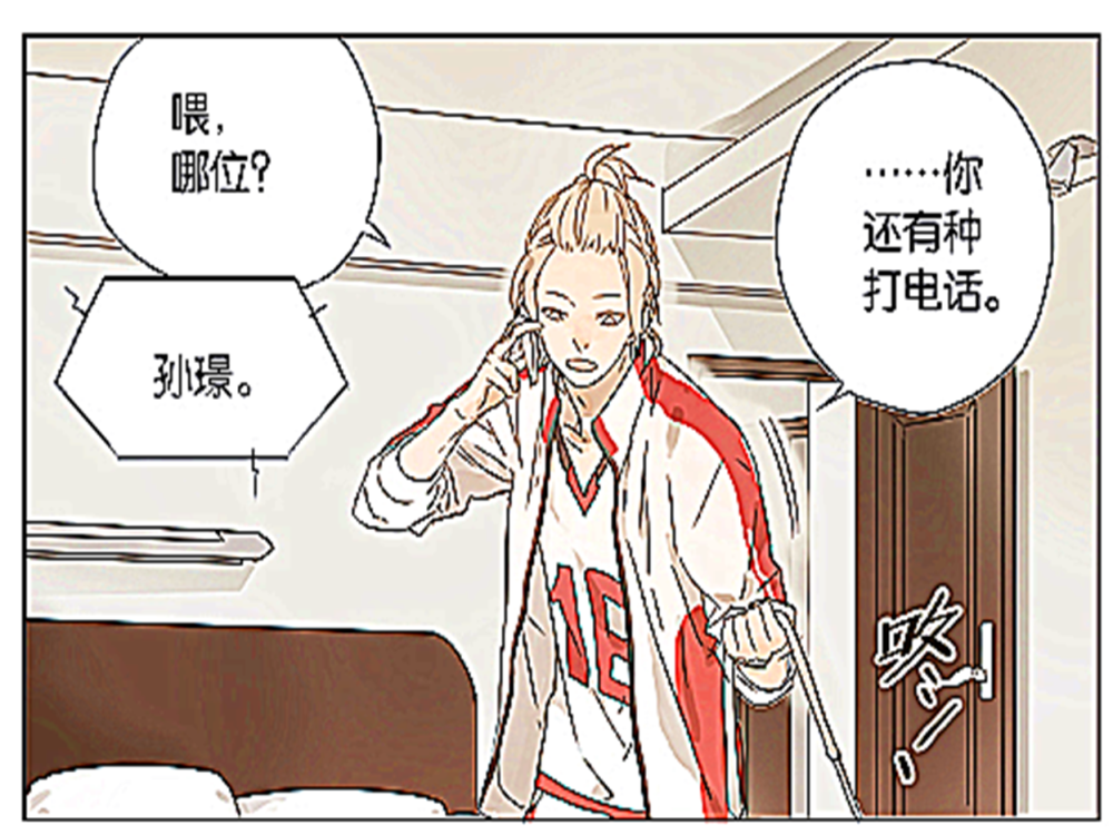 爆笑:孙璟跟秋瞳结下了"不可言说"的关系,打电话跟祁放报喜!