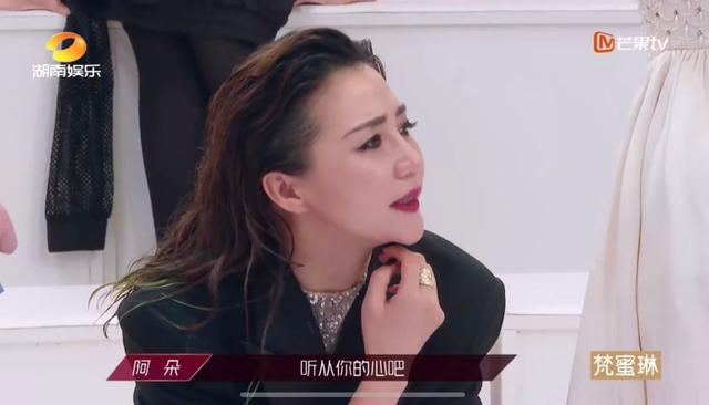 乘风破浪|《乘风破浪》阿朵带给我们的启示：别让你的好心变成伪善