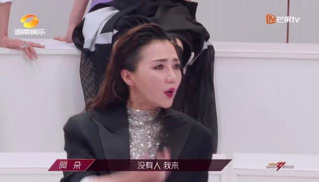 乘风破浪|《乘风破浪》阿朵带给我们的启示：别让你的好心变成伪善