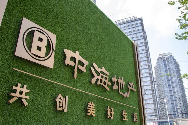 中海地产加速纳储半年斥资超500亿多元化渠道拿地降本提效助逆势扩张