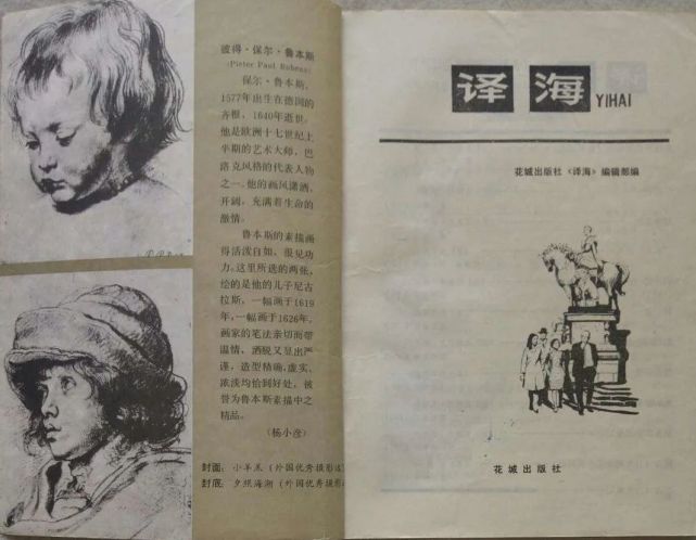 译坛杂忆：老大哥冯亦代_腾讯新闻
