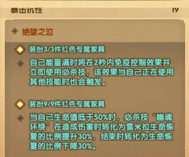 剑与远征 亡灵家族里大多数英雄得到了加强 每一位都有提升 腾讯新闻