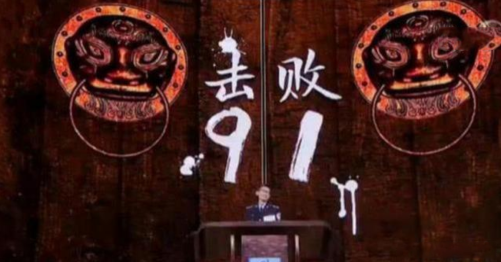 苏轼|诗词大会难倒91人的苏轼《水调歌头》，2020高考考了，不少人答错