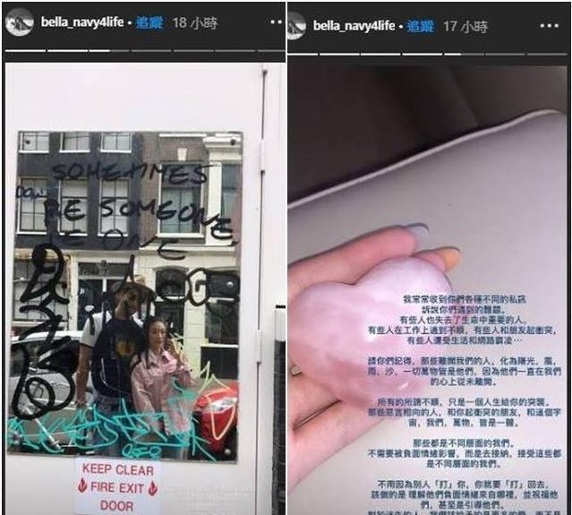 高以翔|高以翔女友摘掉定情戒再晒唯美背影，配诗歌暗示要重新开始