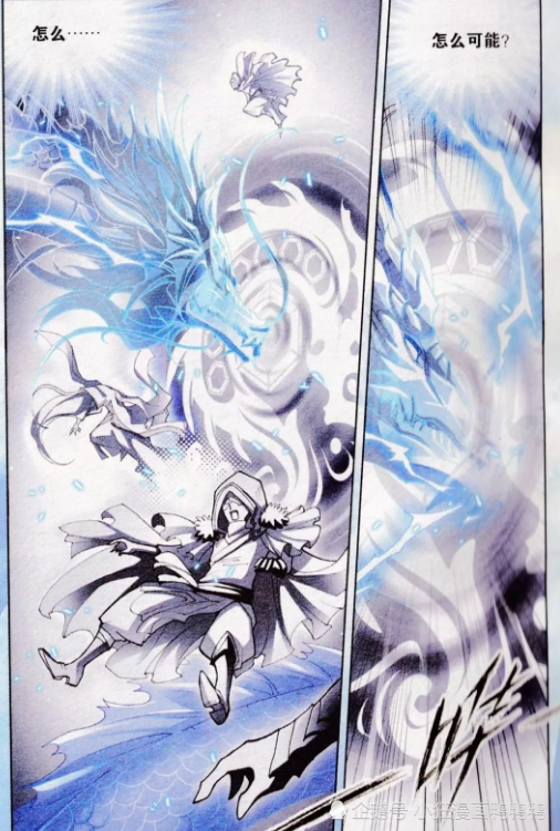 斗罗番外半神魂环真龙一怒声震九霄秒杀四名封号斗罗