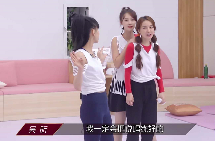 乘风破浪的姐姐|来到《向往的生活》后，吴昕全程说个不停，哪有绝对的人狠话不多