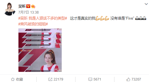 乘风破浪的姐姐|来到《向往的生活》后，吴昕全程说个不停，哪有绝对的人狠话不多