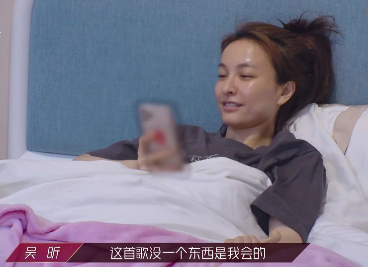 乘风破浪的姐姐|来到《向往的生活》后，吴昕全程说个不停，哪有绝对的人狠话不多