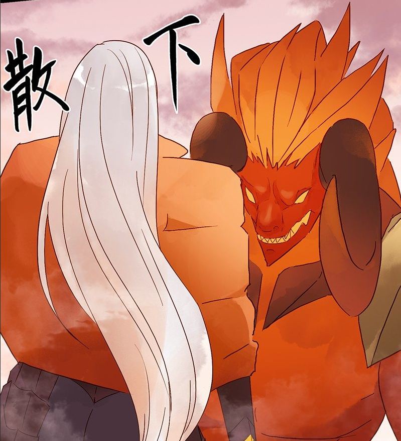 爆笑一刻:木兰被魔种严重调戏,但是她已经无力反抗,只能求救!