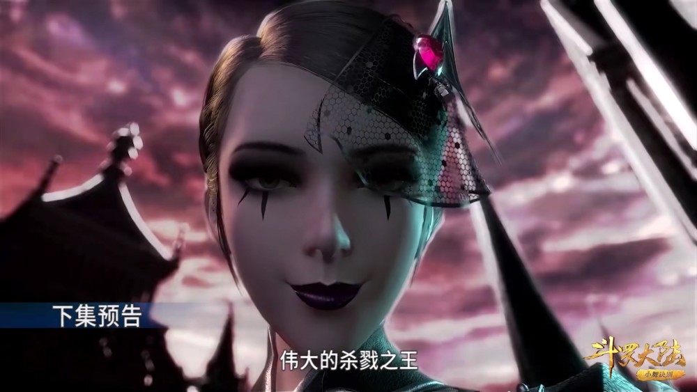 斗罗大陆113集唐三到达杀戮之都恐怖骑士斯科特登场