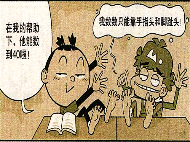 搞笑漫画:脸妹妹负伤也要把电影给拍完,衰仔"本色出演"智障人士!