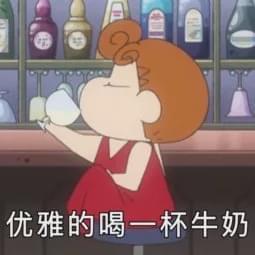 舒化奶|高钙奶、有机奶、脱脂奶、舒化奶等等，到底有什么区别？