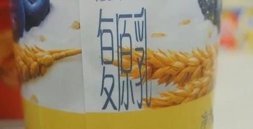 舒化奶|高钙奶、有机奶、脱脂奶、舒化奶等等，到底有什么区别？