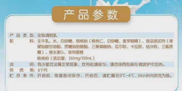 舒化奶|高钙奶、有机奶、脱脂奶、舒化奶等等，到底有什么区别？