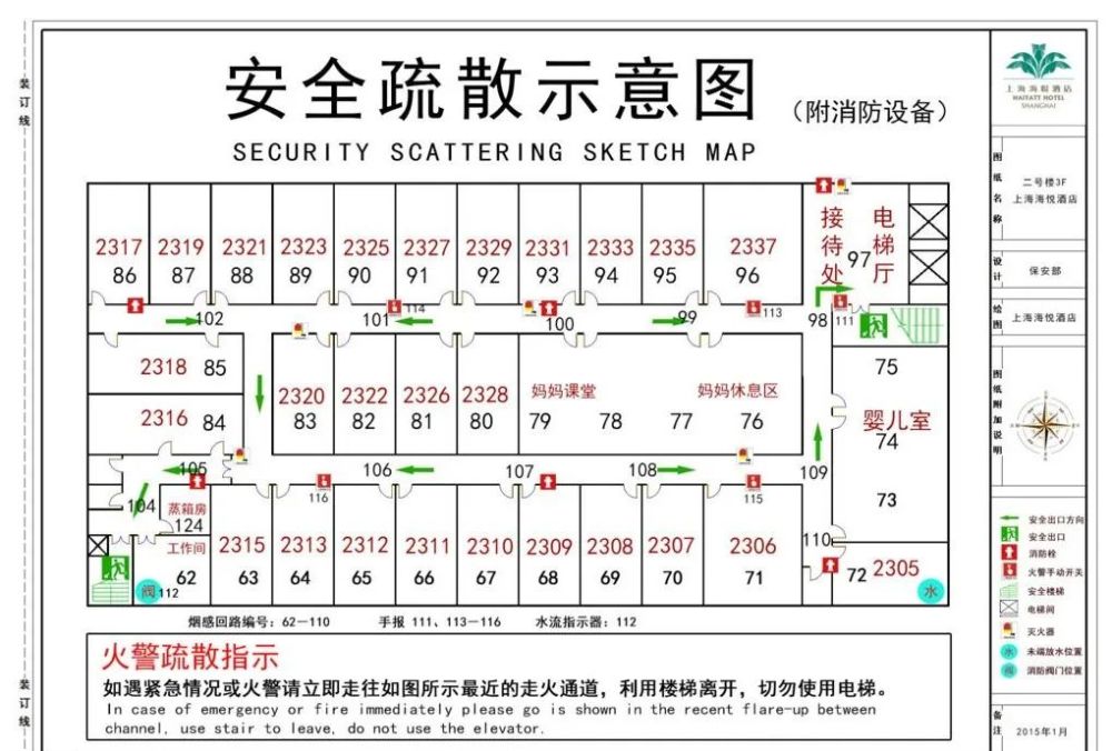 天津这些人尽量不要离津