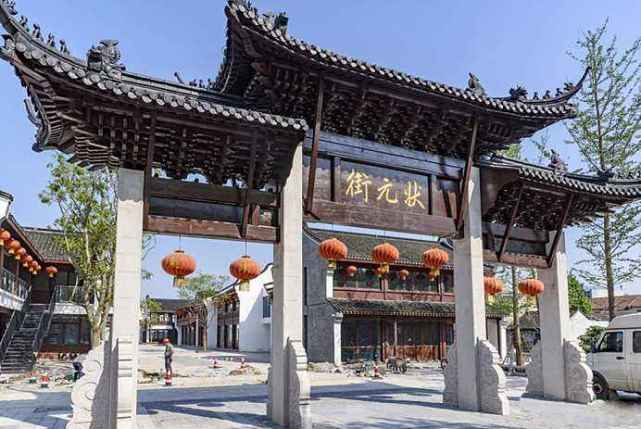 浙江湖州小西街的状元府,为熏染文气,名门望族在此"扎堆"