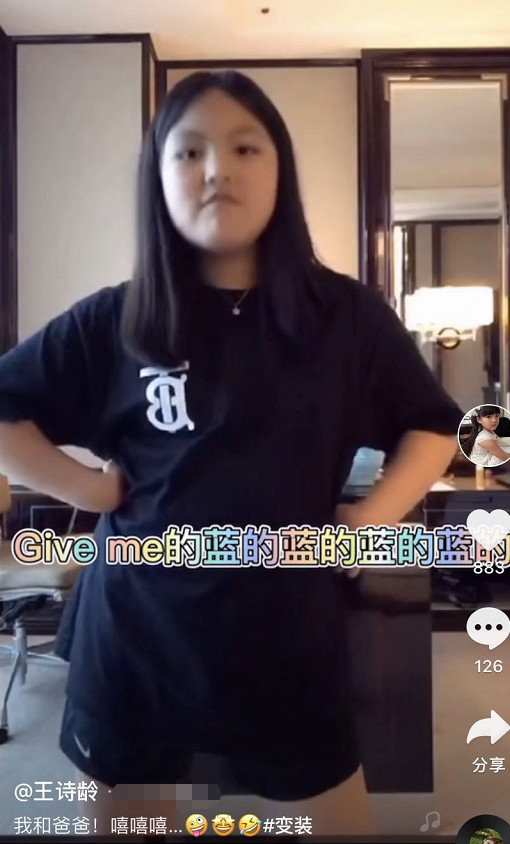 王诗龄|李湘晒老公女儿尬舞，王诗龄腰身比爸爸还粗壮，双手叉腰依旧自信