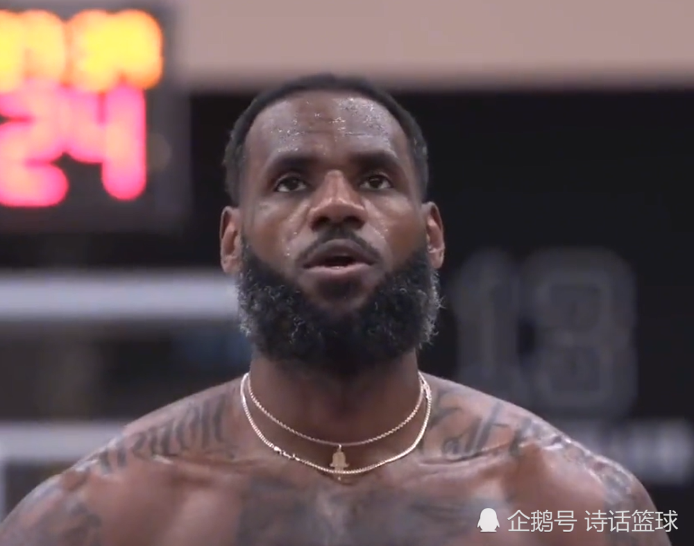 显露老态36岁詹姆斯近照胡须发白球迷直言看一场少一场了