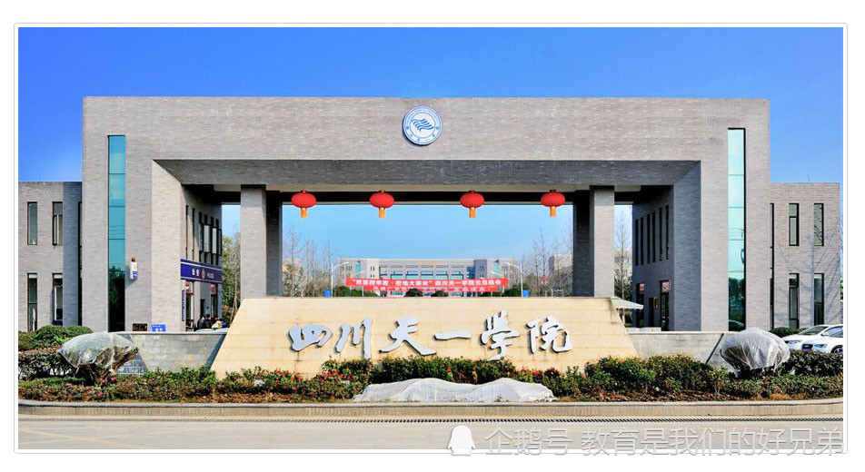 四川水利职业技术学院,南充职业技术学院,内江职业技术学院,四川航天