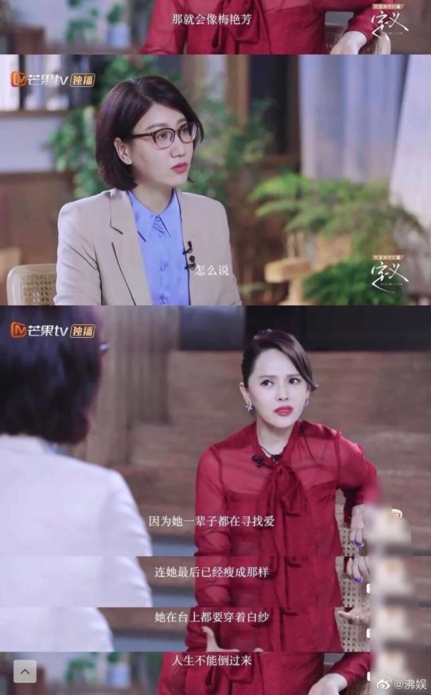 郭敬明|伊能静算什么，杨幂郭敬明都差点被她问哭