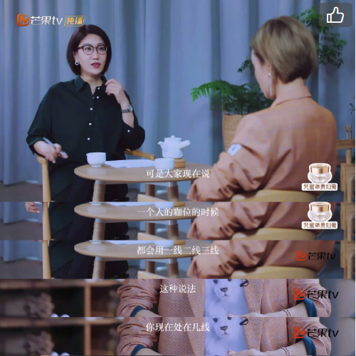 郭敬明|伊能静算什么，杨幂郭敬明都差点被她问哭