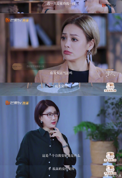 郭敬明|伊能静算什么，杨幂郭敬明都差点被她问哭