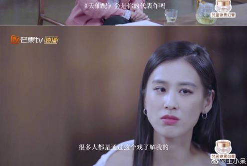 郭敬明|伊能静算什么，杨幂郭敬明都差点被她问哭