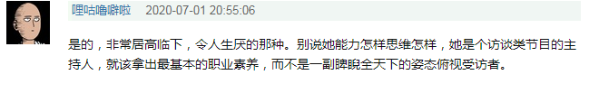 郭敬明|伊能静算什么，杨幂郭敬明都差点被她问哭