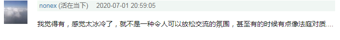 郭敬明|伊能静算什么，杨幂郭敬明都差点被她问哭