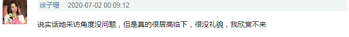 郭敬明|伊能静算什么，杨幂郭敬明都差点被她问哭
