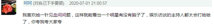 郭敬明|伊能静算什么，杨幂郭敬明都差点被她问哭