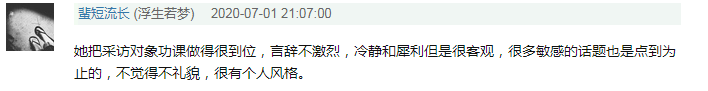 郭敬明|伊能静算什么，杨幂郭敬明都差点被她问哭