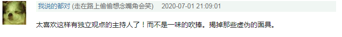 郭敬明|伊能静算什么，杨幂郭敬明都差点被她问哭