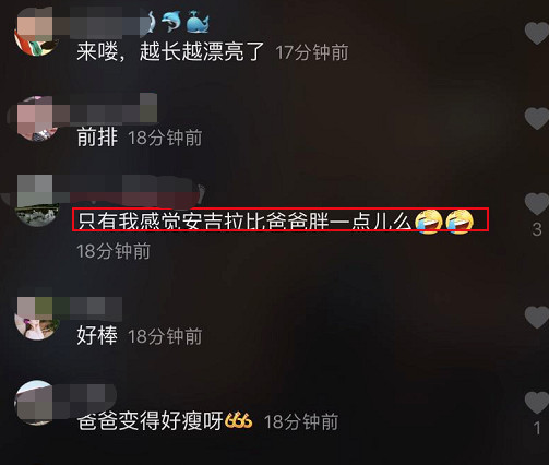 王诗龄|李湘晒老公女儿尬舞，王诗龄腰身比爸爸还粗壮，双手叉腰依旧自信