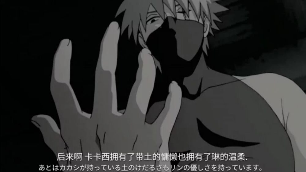 "背负着火影之名 我不能输."——波风水门因为失去,所以明白.