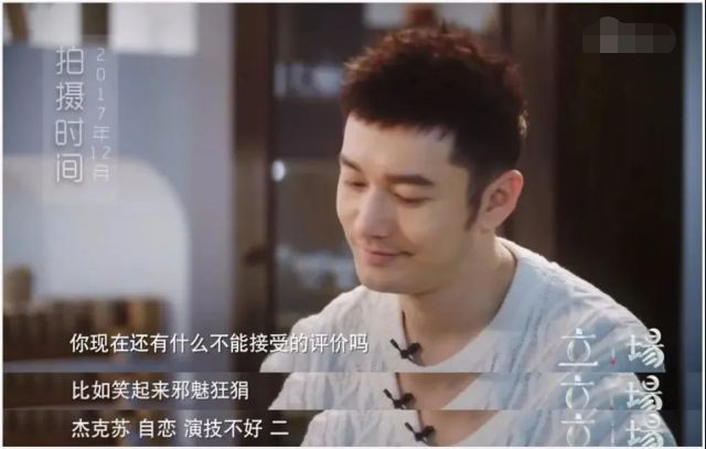 郭敬明|伊能静算什么，杨幂郭敬明都差点被她问哭